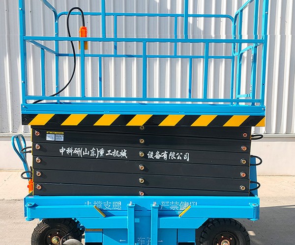 南雄自行走升降机